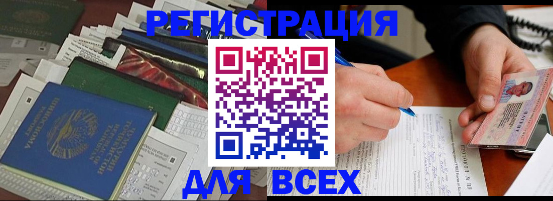 прописка поиск в Ртищево