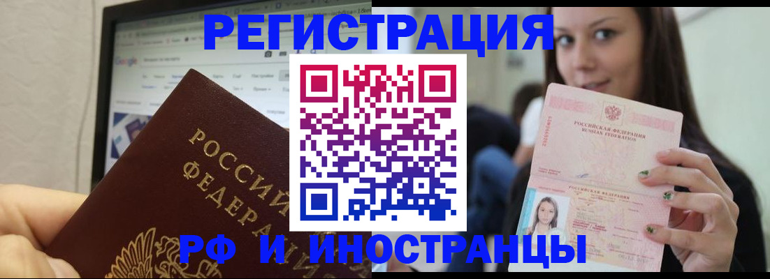 где прописаться в Ртищево